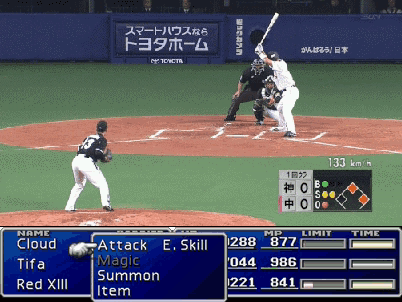 Baseball Game in Front of Toyota Home Sign