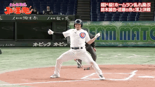 Baseball Player in White Uniform with C