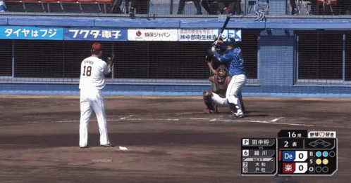 Baseball Player Number 18