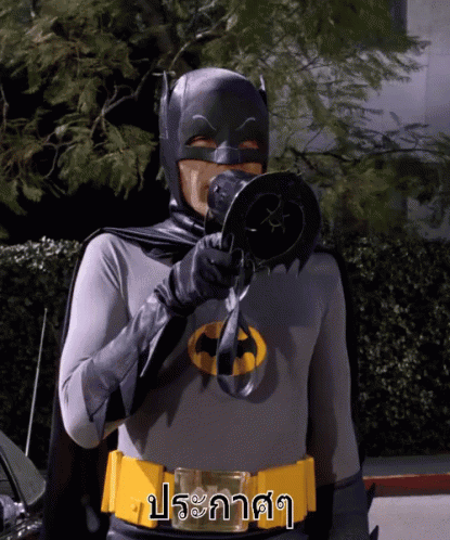 Batman Uses Megaphone GIF