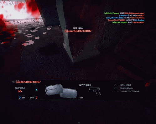 Battlefield 4 Glitching GIF