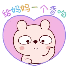 Bear Blowing Kiss Heart