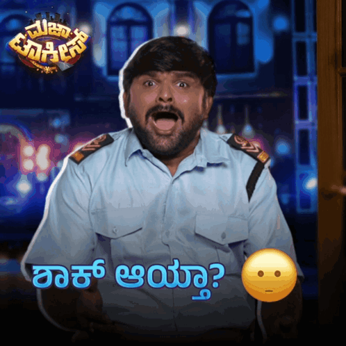 Bearded Man Funny Face Sign A
