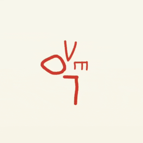 Beating Heart Love Clock Rotating Animation GIF