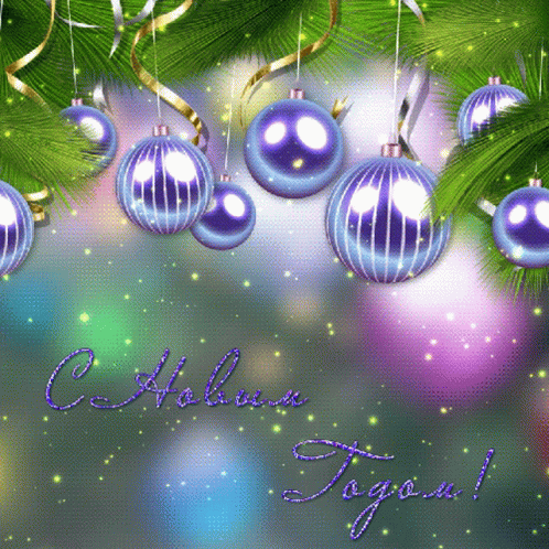 Beautiful Christmas Silver Hanging Balls GIF