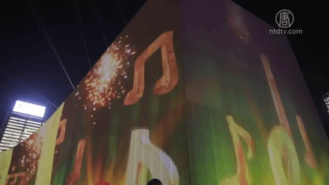 Beautiful Moving Billboard Merry Christmas GIF