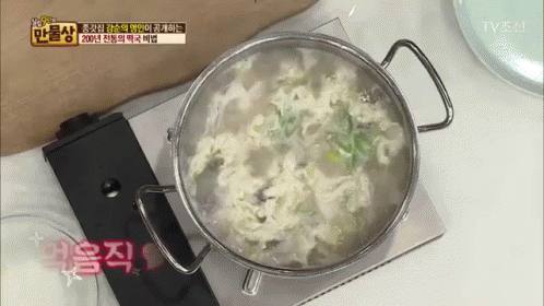 Ben Rice Cake Soup GIF