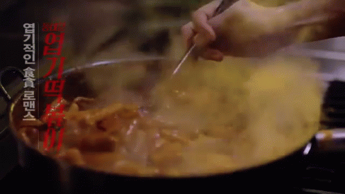 Ben Rice Cake Tteok-bokki GIF