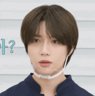 Beomgyu Confused Gif GIF