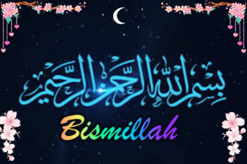 Bismillah in Arabic on Blue Background