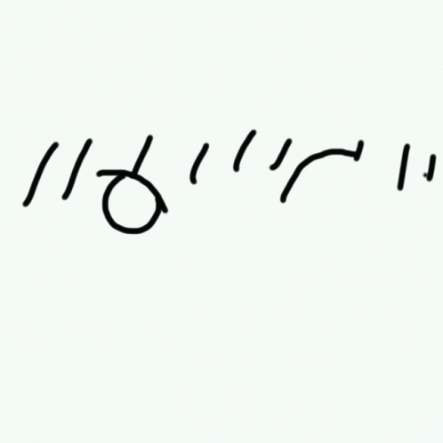 Black and White Drawing of Head With Letter O