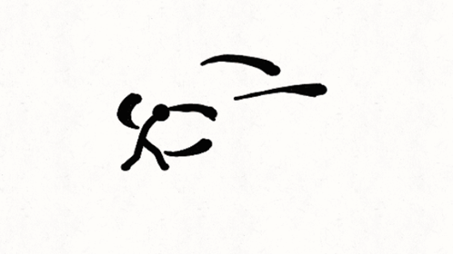 Black And White Letter E GIF