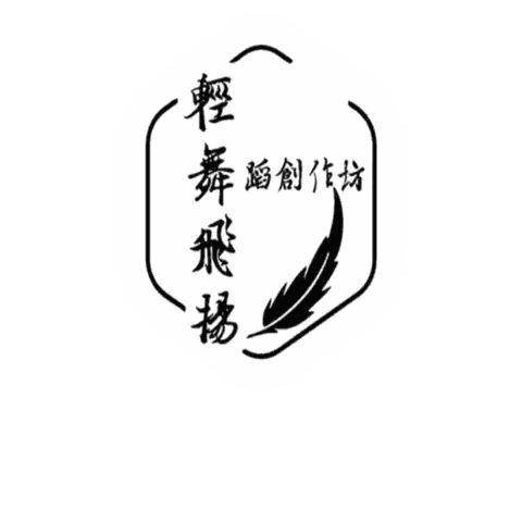 Black and White Logo with Chinese Writing and Feather