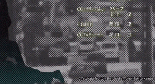 Black And White Man's Face With Chinese Writing GIF