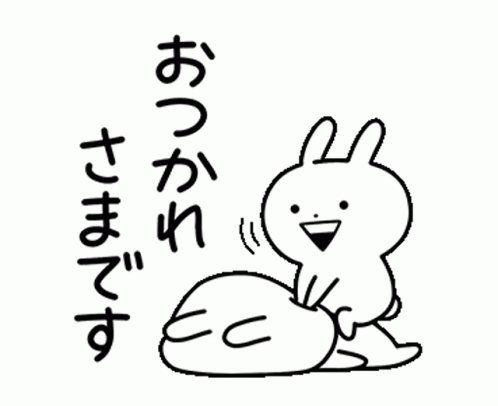 Black And White Rabbits Stacked With Chinese Writing GIF
