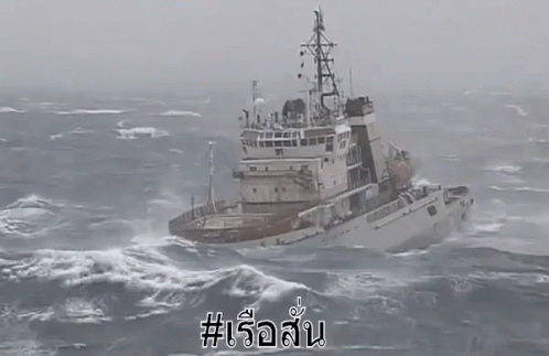 Black And White Ship In Ocean GIF