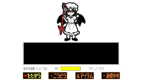 Black and White Winged Girl Holding Guitar Video Game