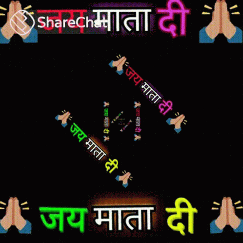 Black Background Sharechat