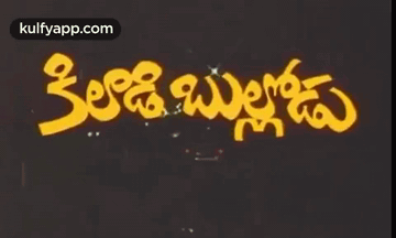 Black Background Yellow Text kulfyapp.com
