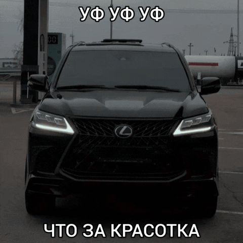 Black Lexus Parked With Foreign Language Caption