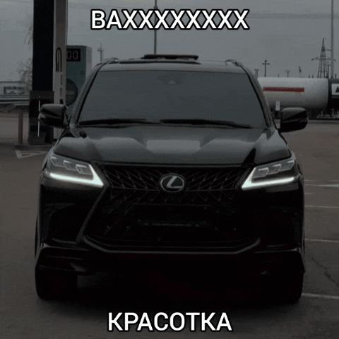 Black Lexus SUV Parked by Sign Baxxxxxxxxxxxxxx