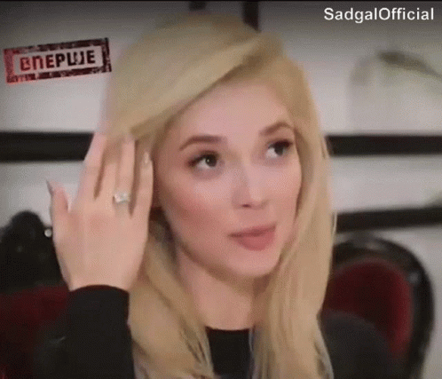 Blonde Woman Looking Up With Ring GIF