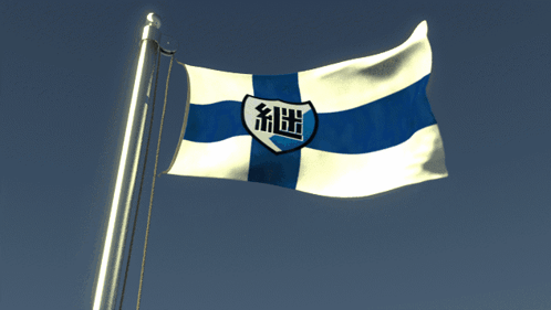 Blue and White Flag with Shield
