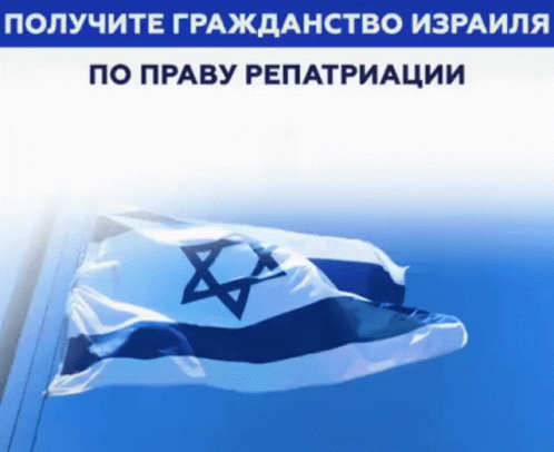 Blue and White Flag With Star of David