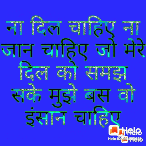 Blue Background With Foreign Text