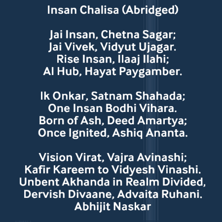 Blue Background With White Text Insan Chalisa GIF