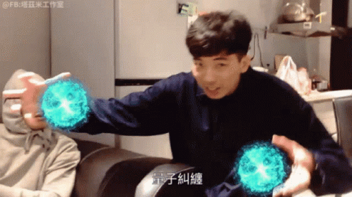 Blue Enegy Ball Fusion GIF