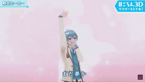 Blue Haired Anime Character Singing Microphone Chinese Writing GIF