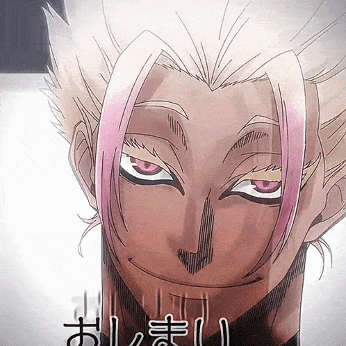 Blue Lock Shidou Rysusei Edit GIF