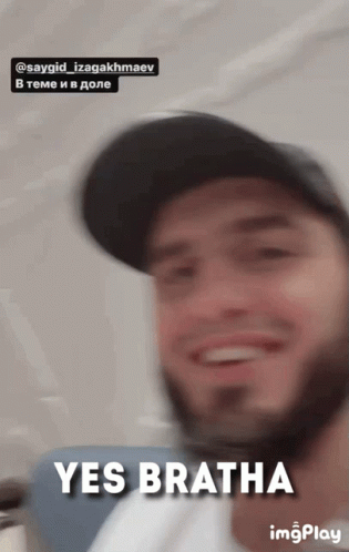 Blurry Man Saying Yes Bratha GIF