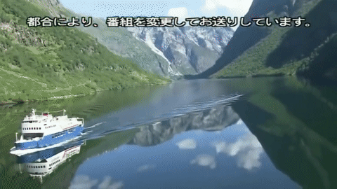Boat On Lake With Mountains GIF