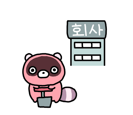 Raccoon Causes Bomb Explosion Near Shop GIF