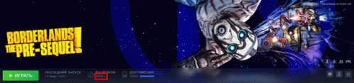 Borderlands Borderlands The Pre Sequel GIF