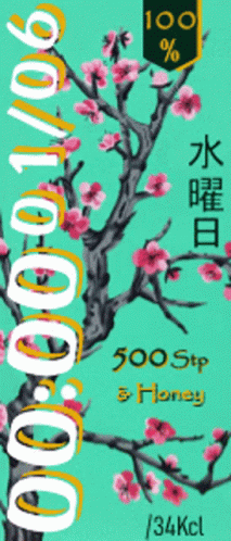 Bottle of 500 Stp & Honey With Cherry Blossom Tree