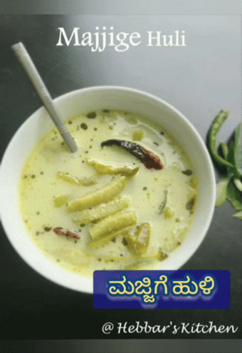 Bowl Of Tindora Yoghurt Curry GIF