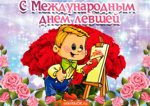Boy Drawing On Easel In Front Of Roses GIF