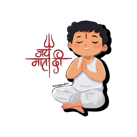 Boy With Trident and Shiva Words