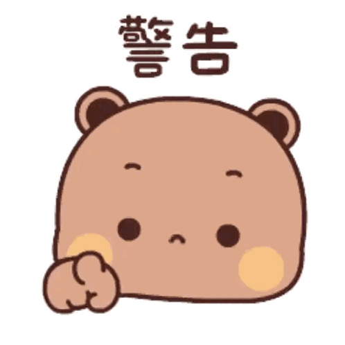 Brown Teddy With Chinese Writing