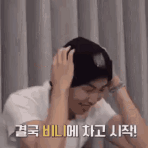 BTS Rm Over Excited Reaction GIF