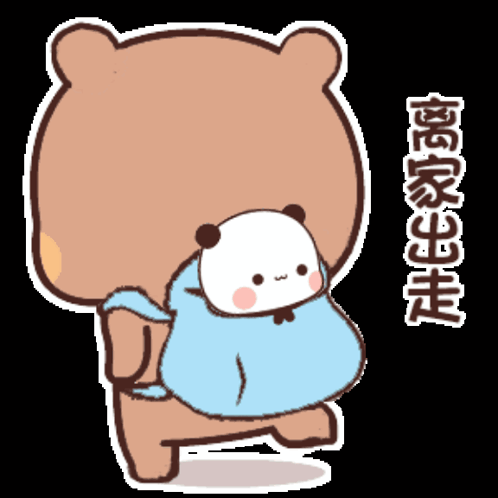 Bubu Walks By Dudu GIF