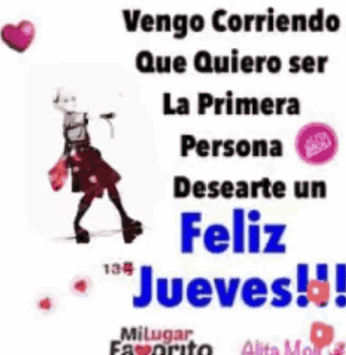 Buenas Noches Jueves GIF
