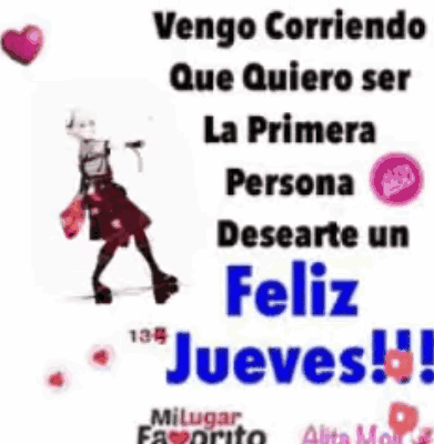 Buenas Noches Jueves 391 X 400 Gif GIF