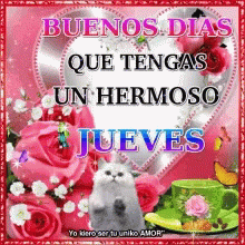 Buenos Dias Jueves 220 X 220 Gif GIF