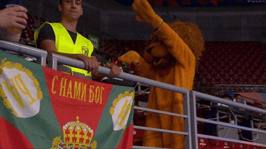 Bulgaria Lion Mascot Dancing GIF