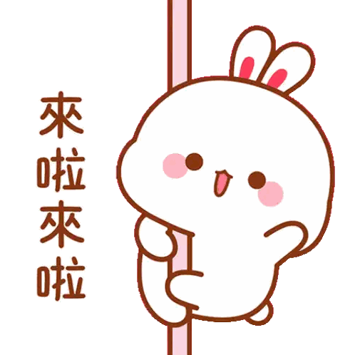 Bunny Holding Pole Chinese Writing Behind