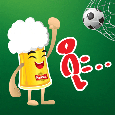Burma Yangon Beer Soccer GIF